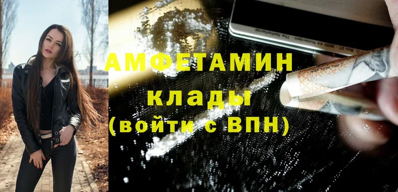 Amphetamine 97%  мориарти какой сайт  Кондопога 