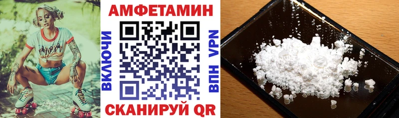Amphetamine Premium  нарко площадка формула  Кондопога 