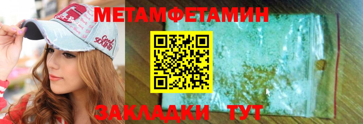 Кондопога  Амфетамин  Вход с VPN  АМФЕТАМИН 98% 