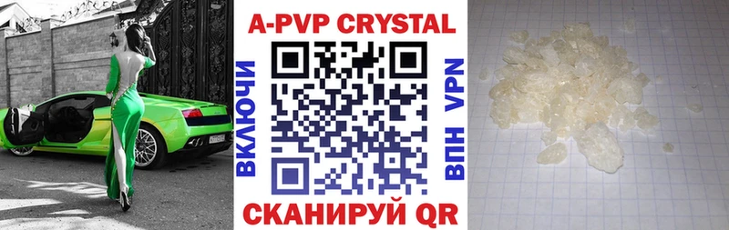 Alpha-PVP VHQ  Кондопога 