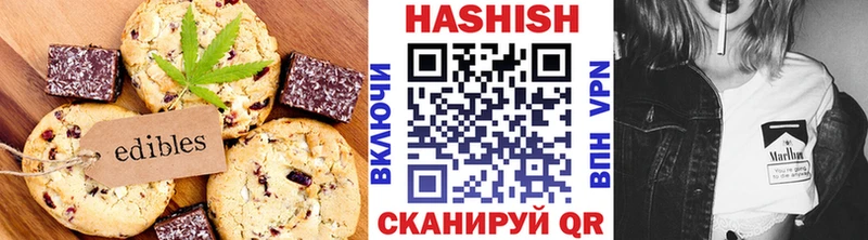 Печенье с ТГК конопля мега ссылка Кондопога