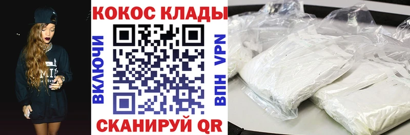 где найти   Кондопога  COCAIN FishScale 
