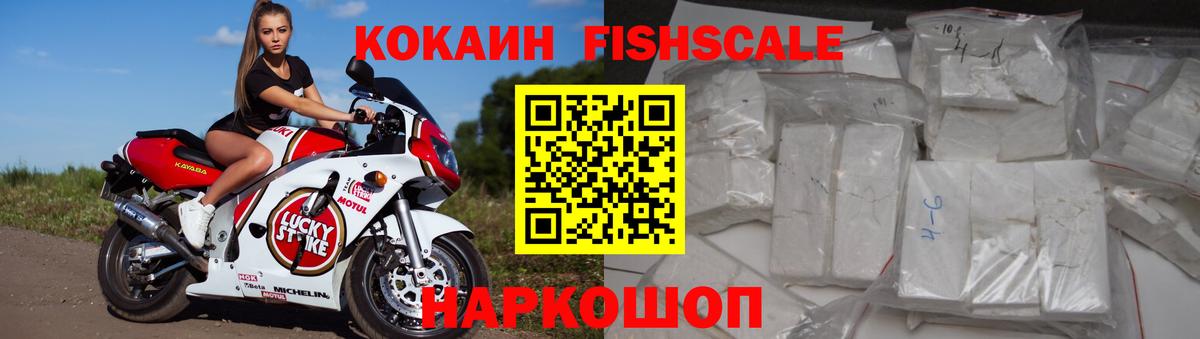 КОКАИН 99% Кондопога