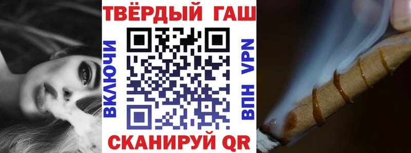 цена наркотик  Кондопога  ГАШИШ VHQ 