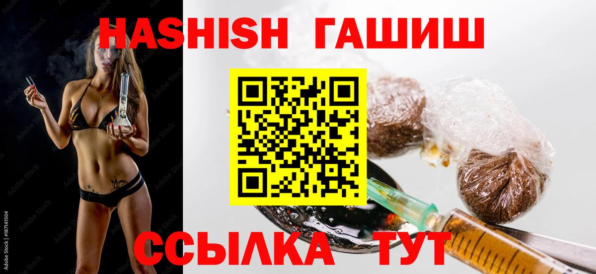 Кондопога  ГАШИШ AMNESIA HAZE  ГАШ гарик  Вход с VPN 