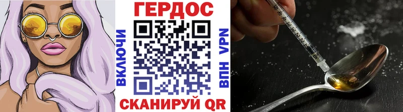 что такое Кондопога Героин хмурый