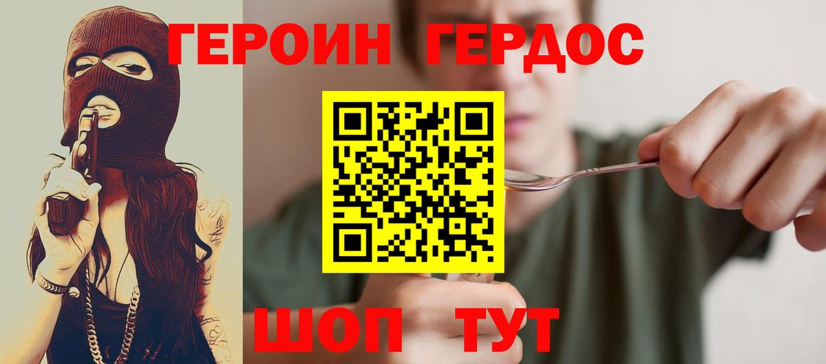 Героин гречка Кондопога