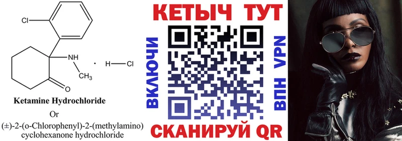 Кетамин ketamine Кондопога