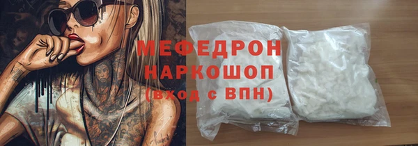 мет Остров