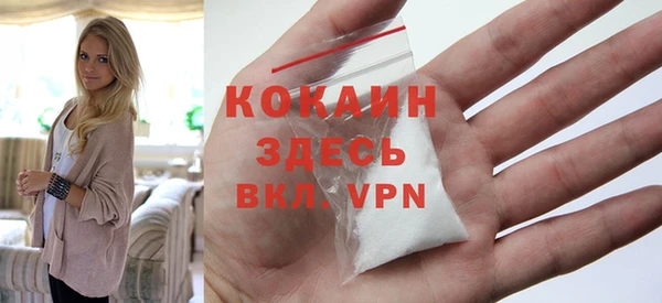 ECSTASY Осташков