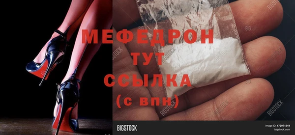 МДПВ Осинники