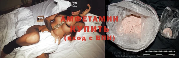 ECSTASY Осташков