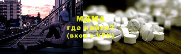 МДПВ Осинники