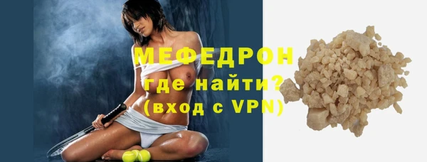 ECSTASY Осташков