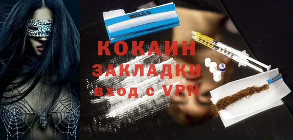 МДПВ Осинники