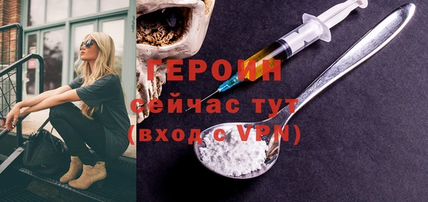 мет Остров