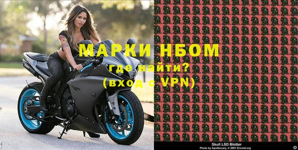 МДПВ Осинники