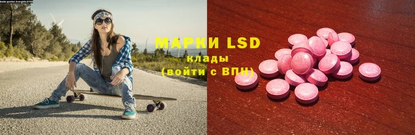 ECSTASY Осташков