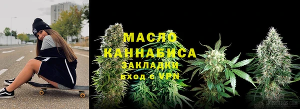 МДПВ Осинники