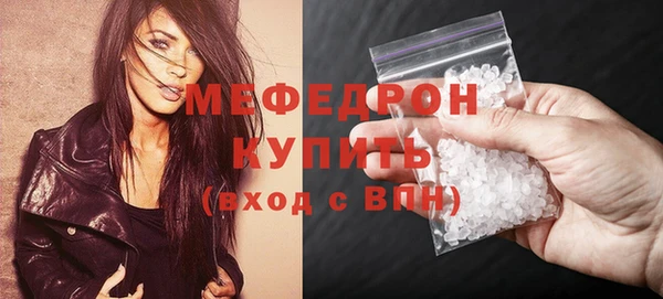 МДПВ Осинники