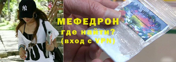 мет Остров