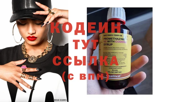 ECSTASY Осташков