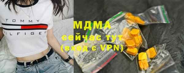 первитин Губаха