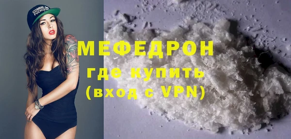 МДПВ Осинники