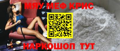 стаф Балаково