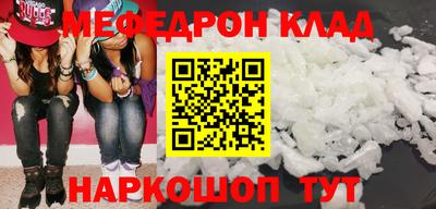 стаф Балаково