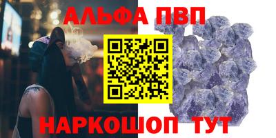 стаф Балаково
