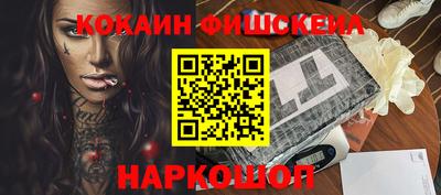 соль ск Балашиха