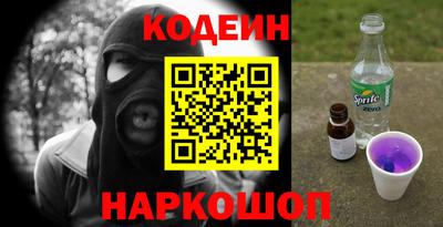 стаф Балаково
