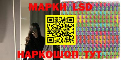 стаф Балаково