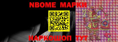 стаф Балаково