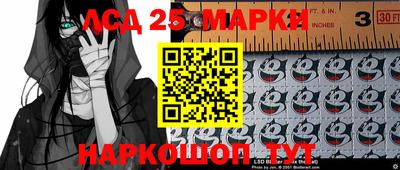 стаф Балаково