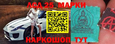 стаф Балаково