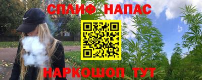 соль ск Балашиха