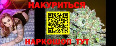 соль ск Балашиха
