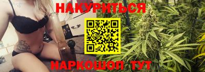 стаф Балаково
