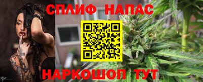 соль ск Балашиха