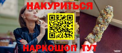 стаф Балаково