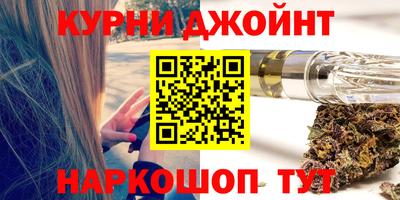 COCAINE Будённовск