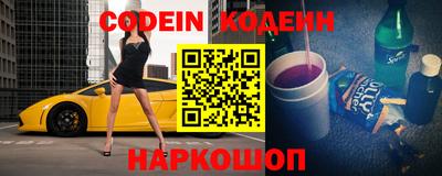 стаф Балаково