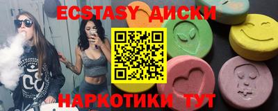 соль ск Балашиха