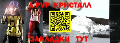 стаф Балаково