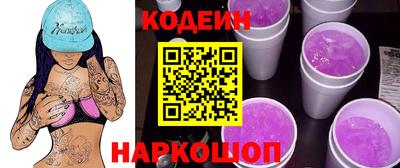 прущий лед Балахна