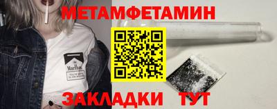 соль ск Балашиха