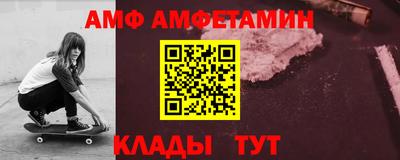 стаф Балаково