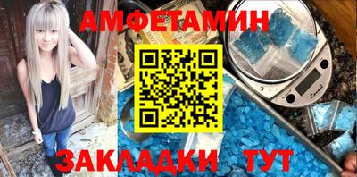 соль ск Балашиха